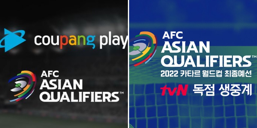 아시아 최종 월드컵 예선 중계 카타르 한국 이란