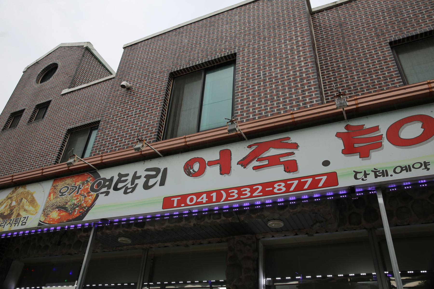역탑리어죽 이미지