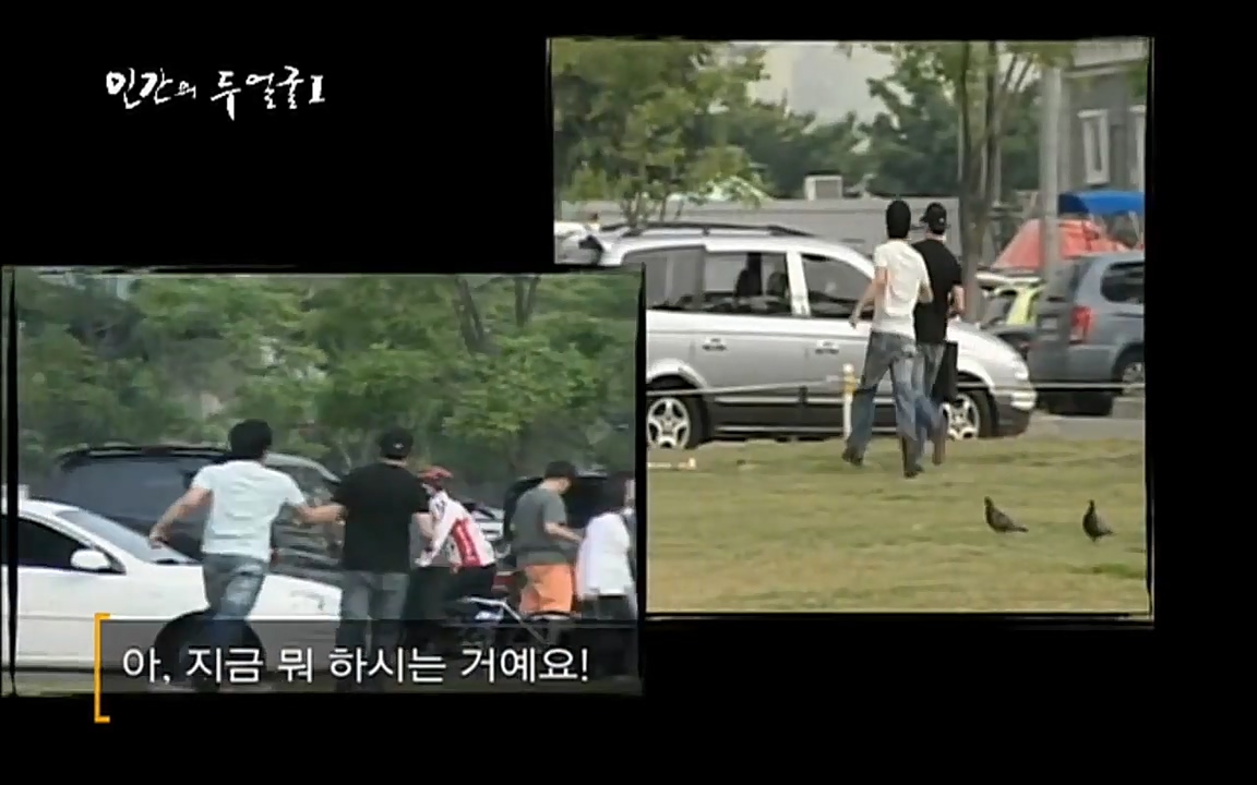 EBS 다큐프라임 - Docuprime, 인간의 두 얼굴 제2부 사소한 것의 기적.mp4_20220327_145747.525.jpg