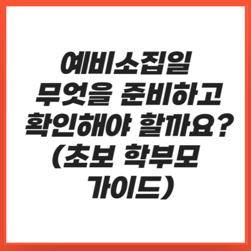 쎔네일