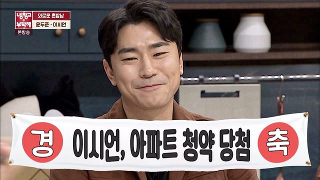 청약 당첨 꿀팁