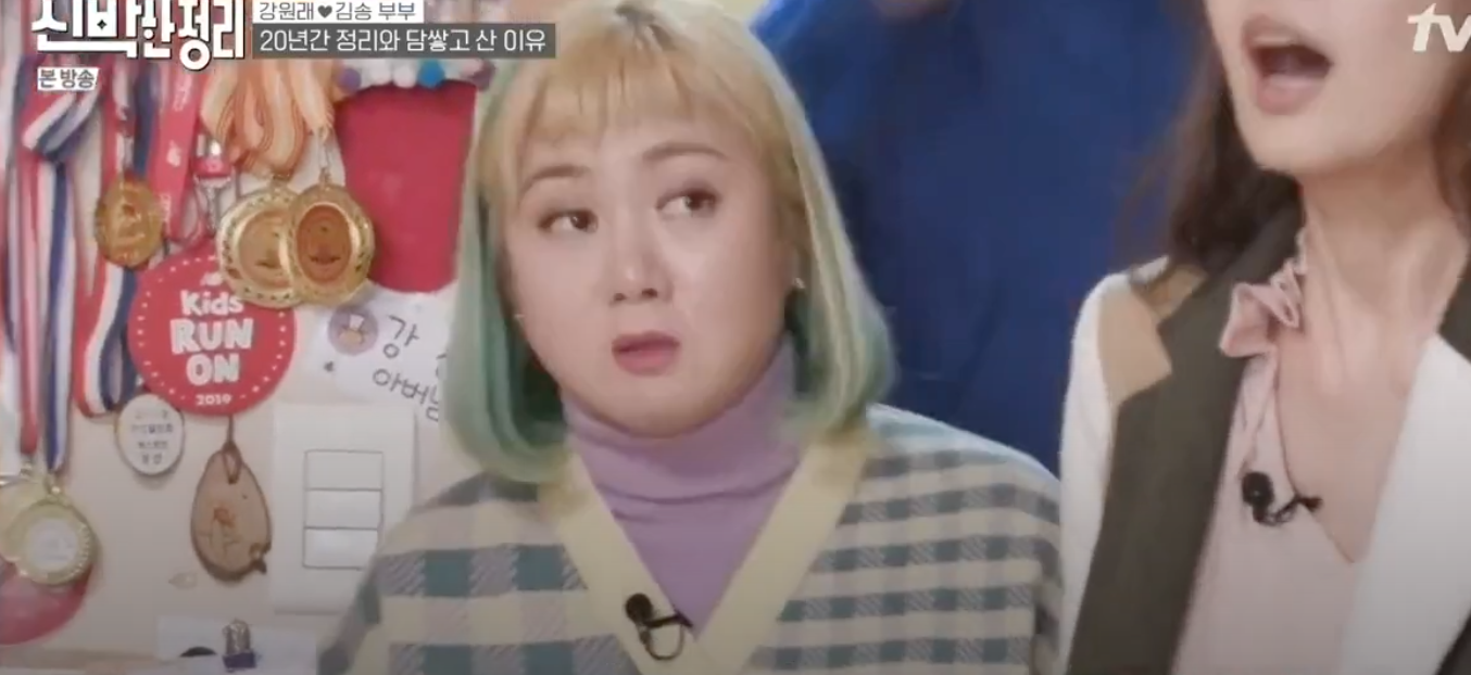  [TV속패션] 신박한 정리 35회 박나래 알록달록 가디건 패션 정보 #신박한 정리 35회 박나래 플라스틱아일랜드 가디건
