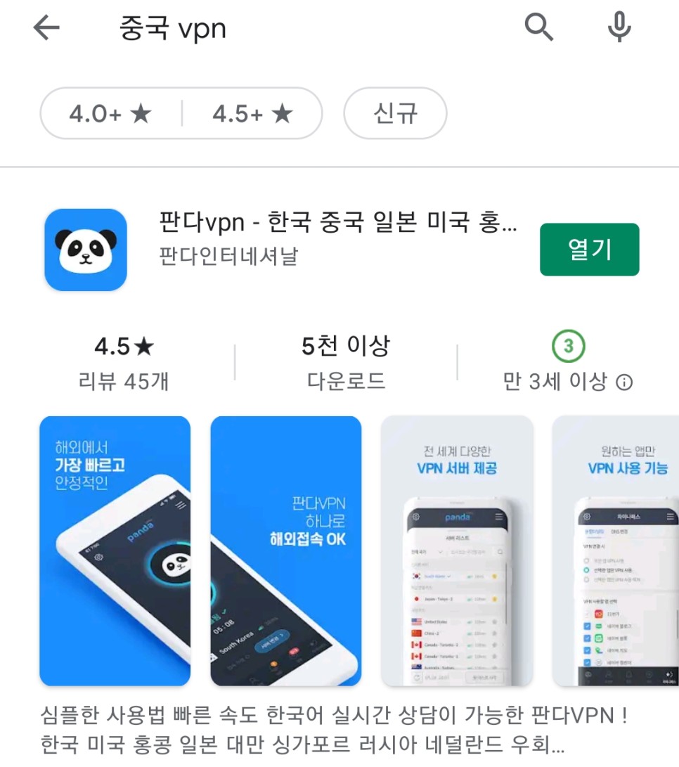  중국 여행/출장 갈때 준비사항 필수 어플 꿀팁!