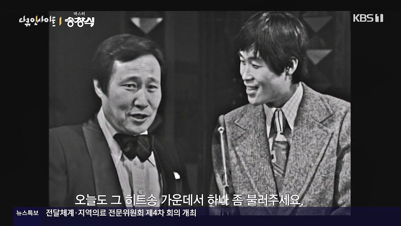 다큐 인사이트.E194.240705p-NEXT.mp4_20240706_135244.599.jpg