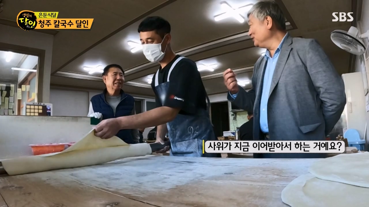 생활의 달인.E909.231031p-NEXT.mp4_20231031_200731.078.jpg