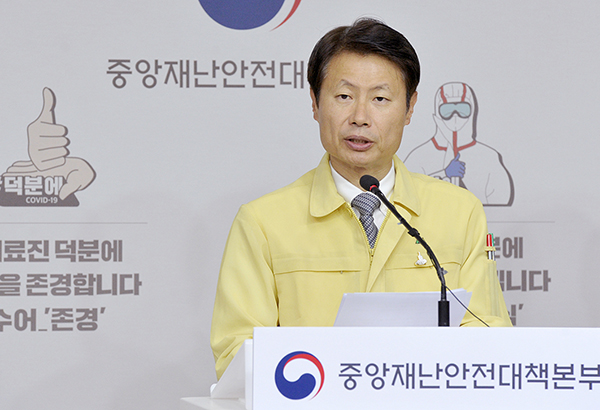  정부 “내가 무증상 감염자일 수 있다는 경각심 필요”