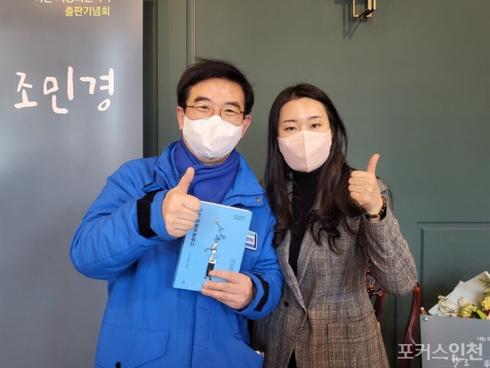 인천국제공항의원 이미지