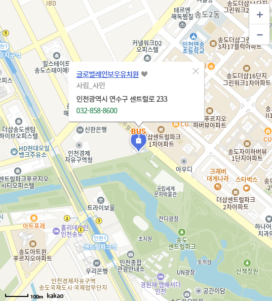 글로벌레인보우유치원