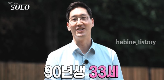 상철