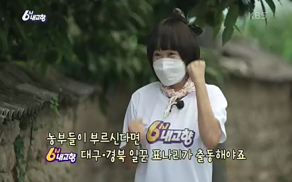 [7612회] 6시 내고향 - KBS7612회] 6시 내고향.ts_20220912_174115.355.jpg