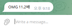거래량 알림