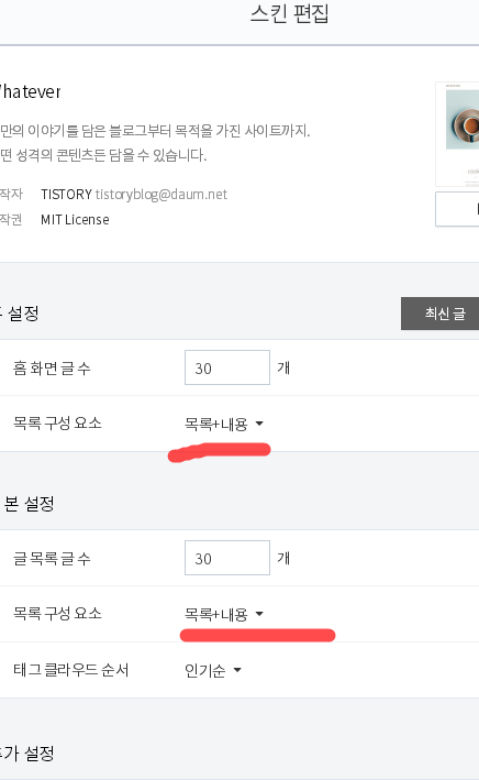   뚜뚜월드