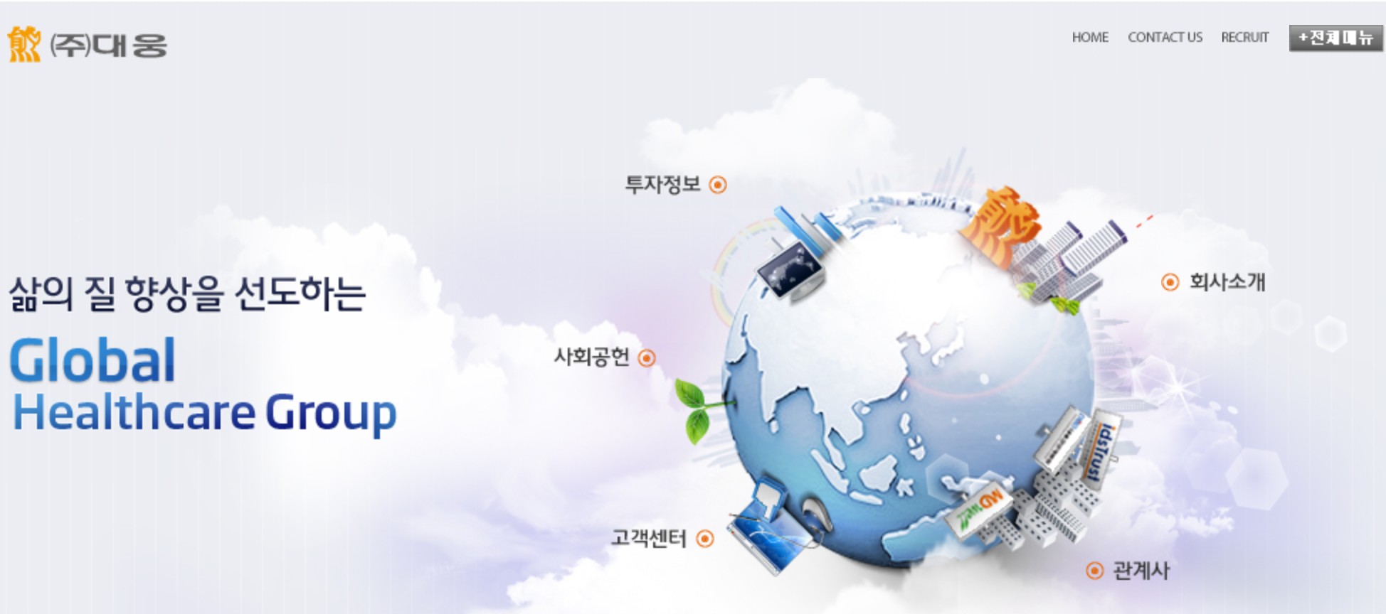  1월 17일 관심종목 [003090] 대웅