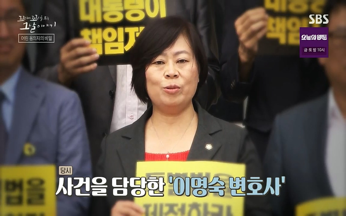 꼬리에 꼬리를 무는 그날 이야기.E39.220805p-NICE.mp4_20220806_182636.889.jpg