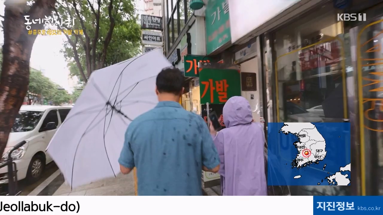 동네 한 바퀴.E233.230730p-NEXT.mp4_20230731_205126.133.jpg