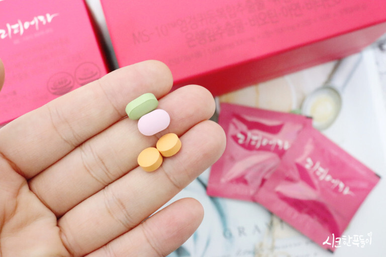 리피에라 할인 받는 방법 23