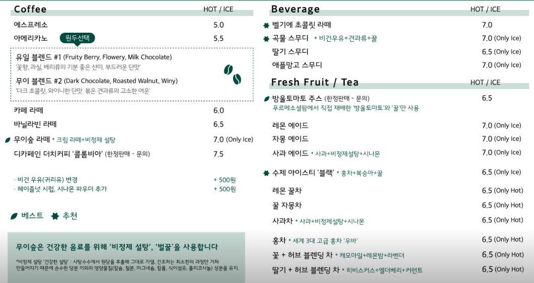 무이 이미지