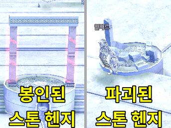 마비노기 G12 영웅의 귀환 공략 - G12 영웅의 귀환 - 17. 최종장 마비노기 G12 영웅의 귀환 공략 - G12 영웅의 귀환 - 17. 최종장
