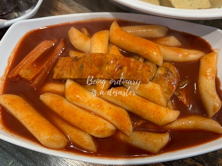 쌀떡볶이