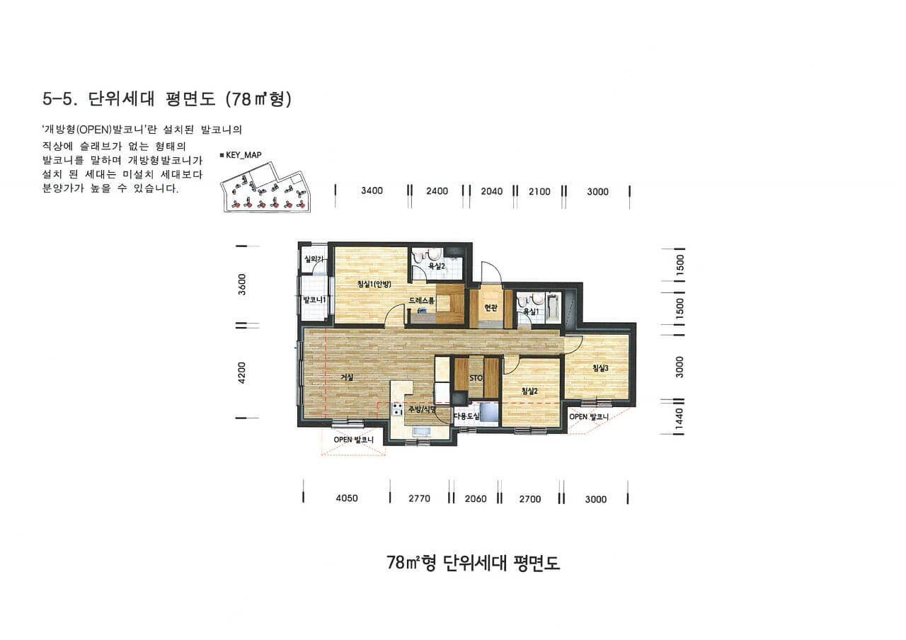 78m2 평면도