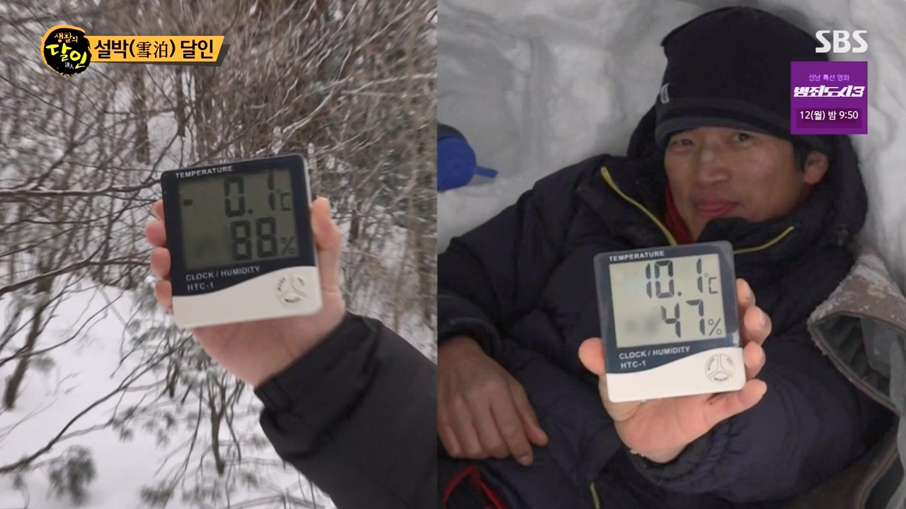 생활의 달인.E922.240206p-NEXT.mp4_20240206_200531.471.jpg