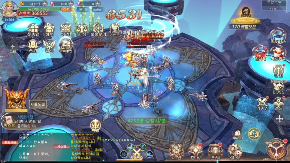 기적의 검 계정 모바일MMORPG추천 기적의검 쿠폰 7