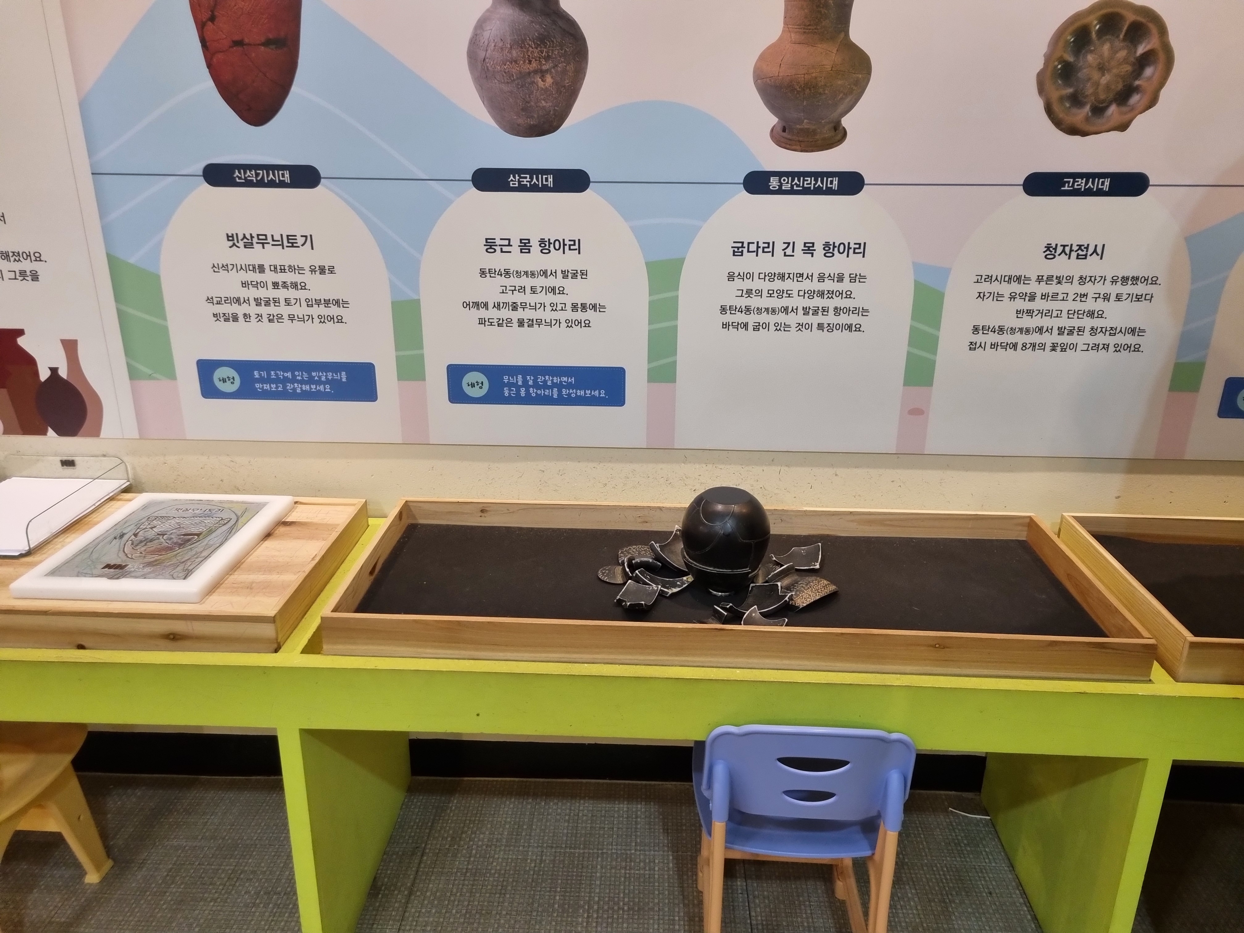 도자기1