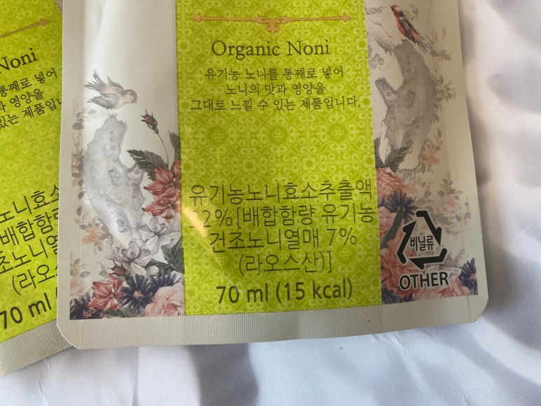 제대로 느끼려면? 노니주스의 효능 15