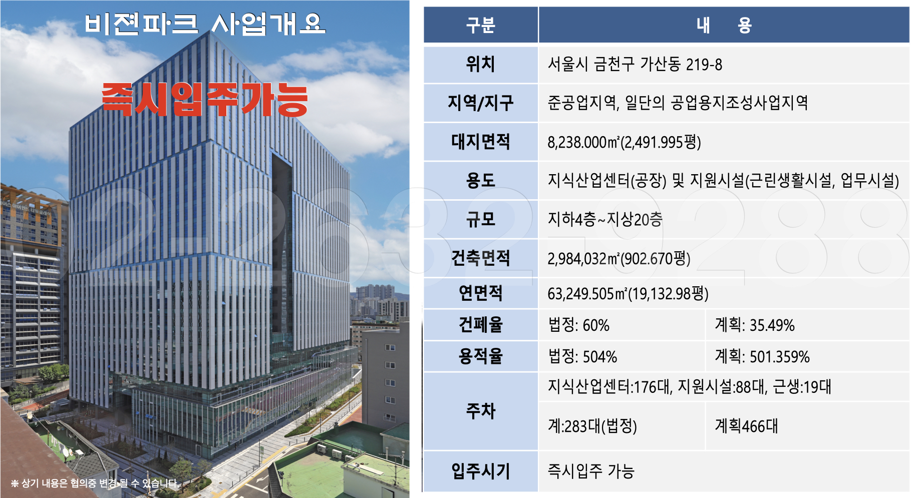 비젼산업 이미지