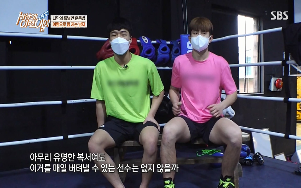 순간포착 세상에 이런일이.E1176.220420p-NEXT.mp4_20220420_175828.636.jpg