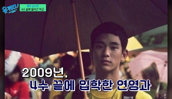 김수현-4수-중앙대