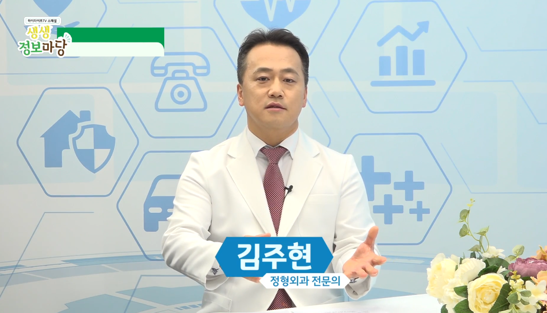 밤에 어깨통증, 오십견 증상과 치료법