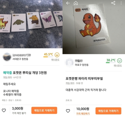가야편의점 이미지