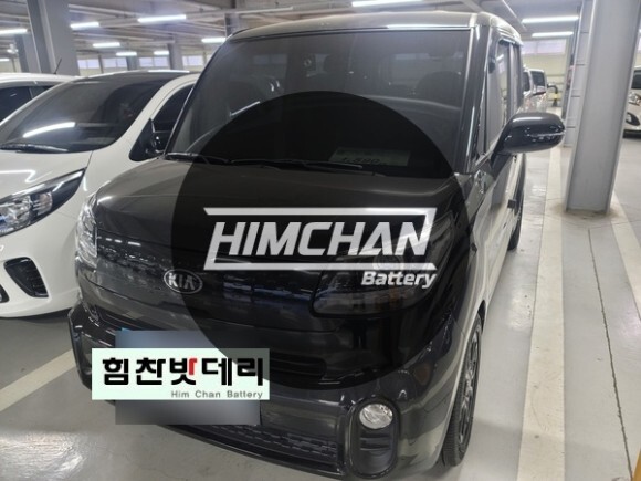  창원밧데리 레이 신촌동밧데리 교환 전문점 힘찬배터리 창원 마산 진해 배터리전문점