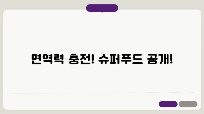 아몬드의 놀라운 효과