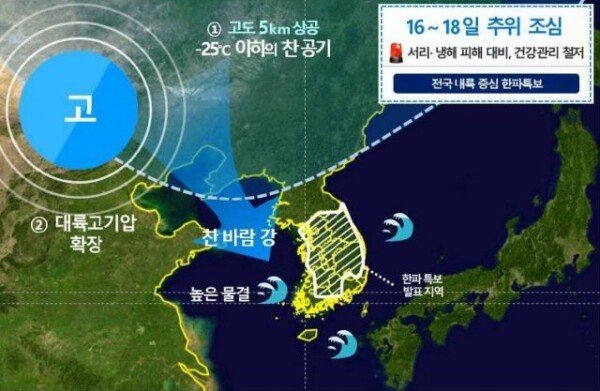  17일 한겨울 같은 ‘가을 추위’…강풍 동반, 전국 5도 밑으로