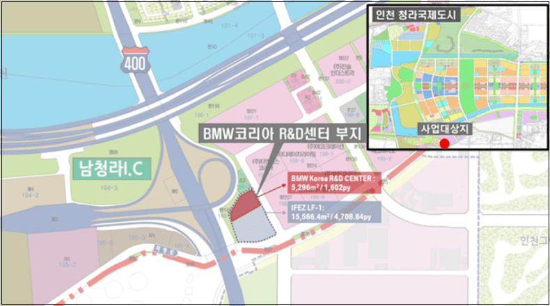  [LH] ‘청라국제도시에 BMW코리아 R&D센터 들어선다...코스트코 청라점 등도 추진