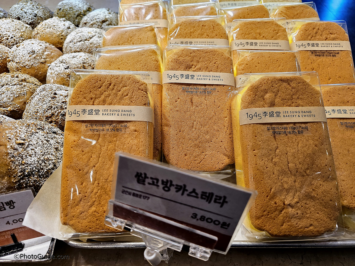 군산-이성당-빵