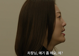 행복배틀-12회-줄거리-황지예를-찾아간-장미호(이엘)