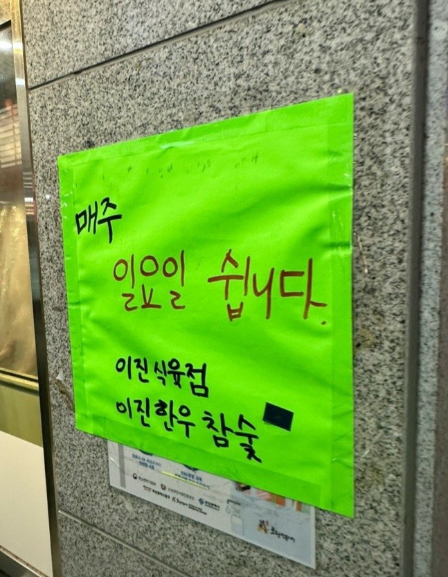 이진한우참숯 이미지