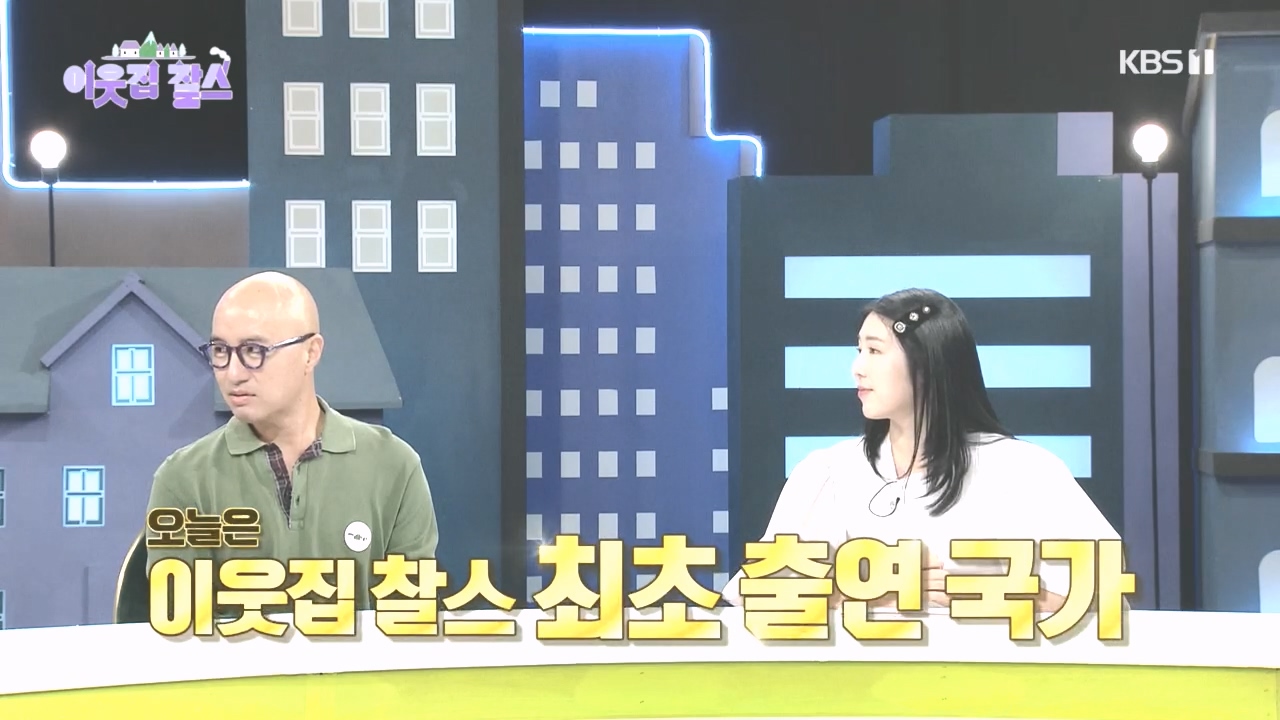 이웃집 찰스.E408.231025p.H264-F1RST.mp4_20231025_193151.298.jpg