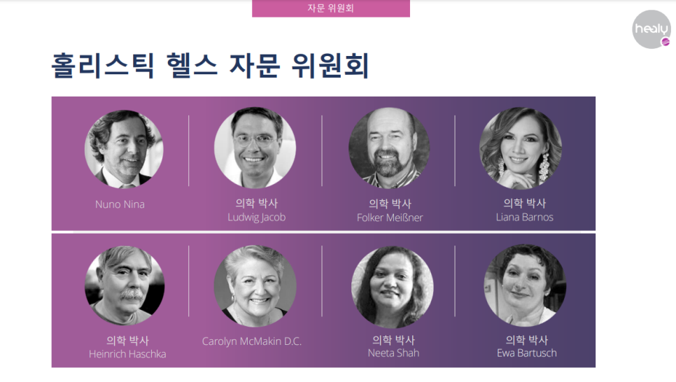 건강한 사회에 대해 4