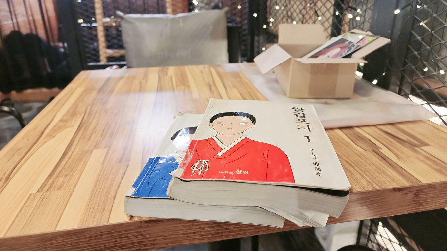 부평-만화방-쌍갑포차