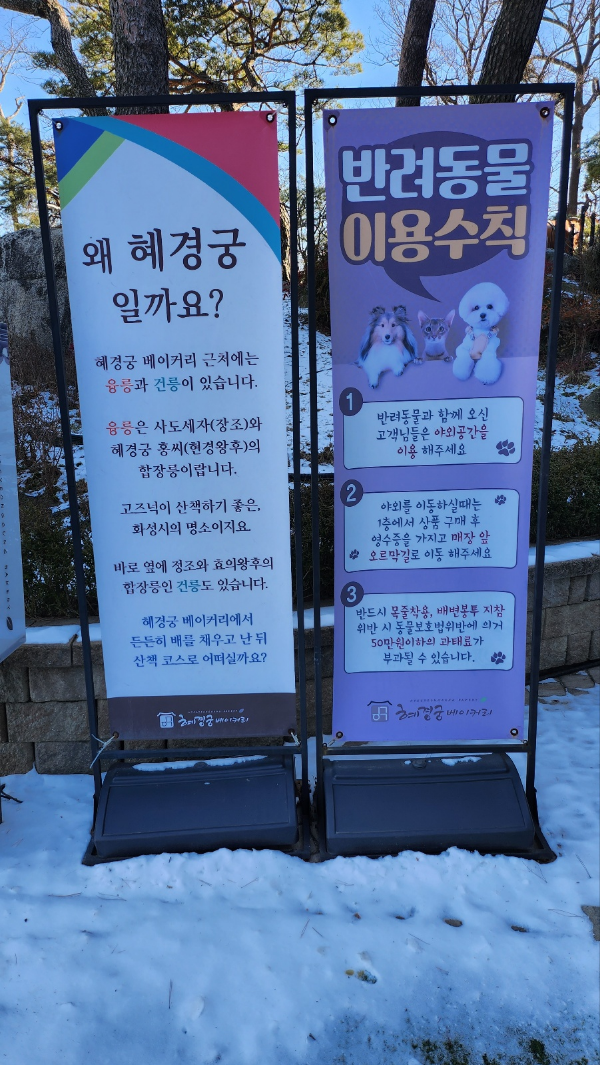 혜경궁베이커리에 다녀온 후기 &amp;#44; 메뉴 &amp;#44; 가격 안내 