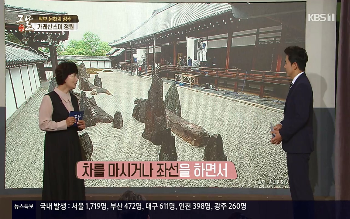 역사저널 그날.E363.220606p-NEXT.mp4_20220615_212057.541.jpg