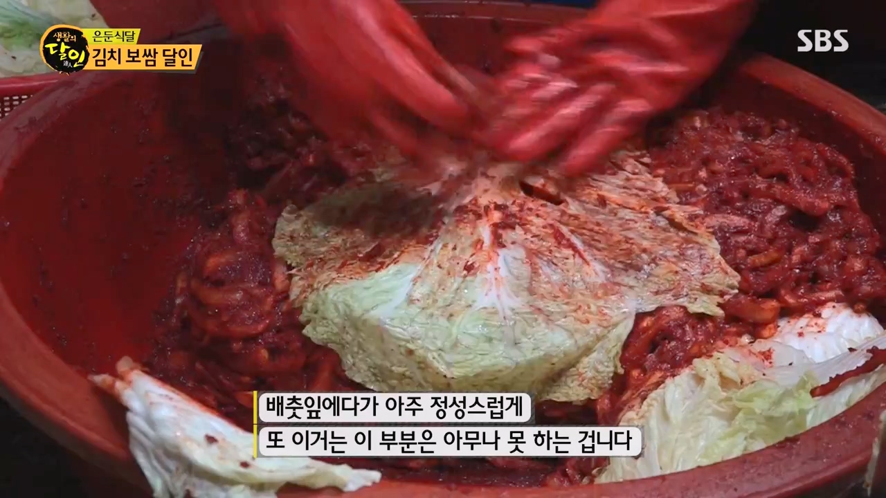 생활의 달인.E912.231121p-NEXT.mp4_20231121_201410.960.jpg