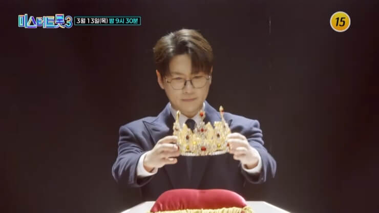 1위왕관