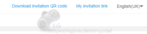 Bitget 추천인 코드 초대 코드 확인 방법