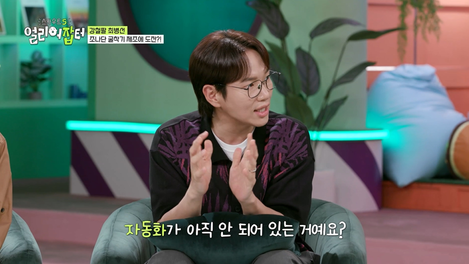 취업하면 몸짱도 되고 3년안에 1억도 모을 수 있다는 꿈의 회사 | 인스티즈