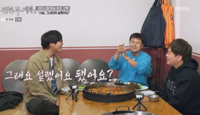 춘천닭갈비